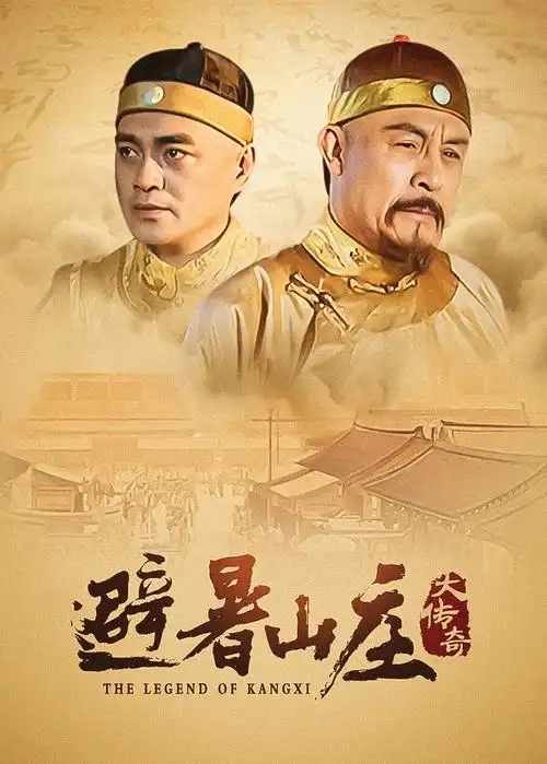 狂飙 免费观看