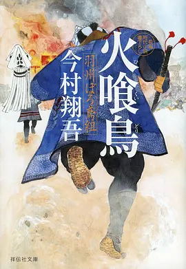 药屋少女的呢喃 免费在线观看